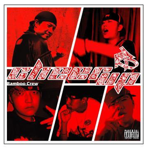 国产女教师久久
